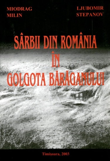 Copertă: 2003 Miodrag Milin, Ljubomir Stepanov - Sârbii din România în Golgota Bărăganului